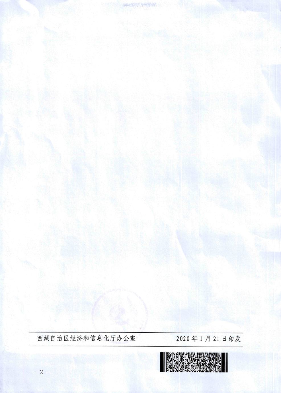 人事jpg_Page6_Image1.jpg